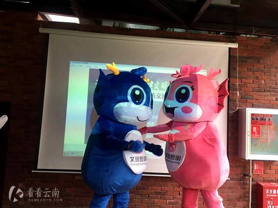 盘龙吉祥物“盘小龙”和“小龙女“登场卖萌