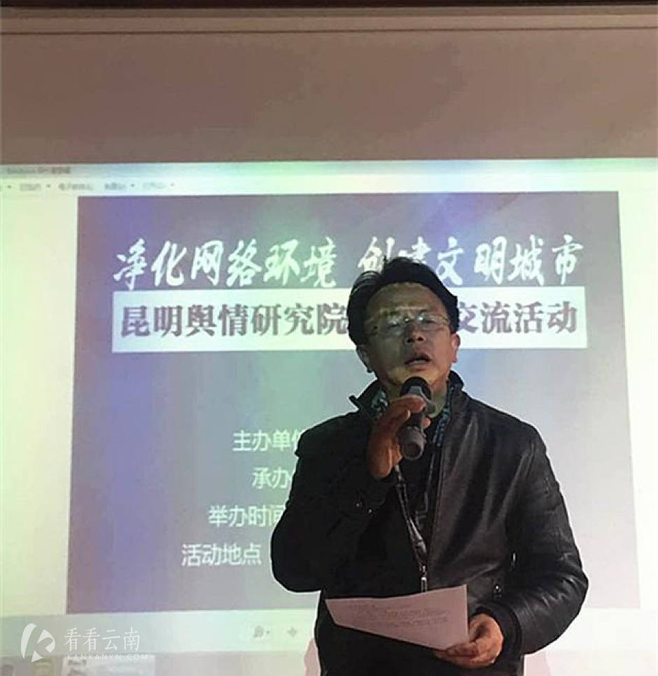 运维“海周刊”微信公众号的洪海波致辞