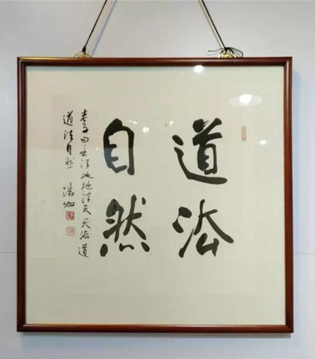 云南本土书法家赵浩如教授80寿诞暨艺术精品巡展昆明站开展-看看云南