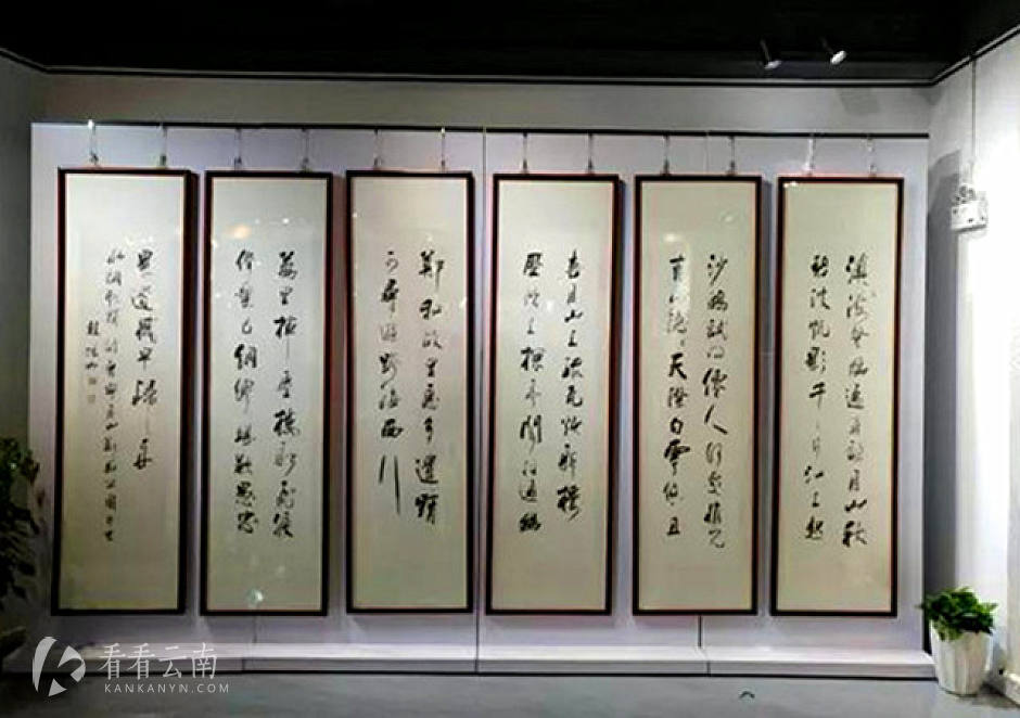 赵浩如书法作品