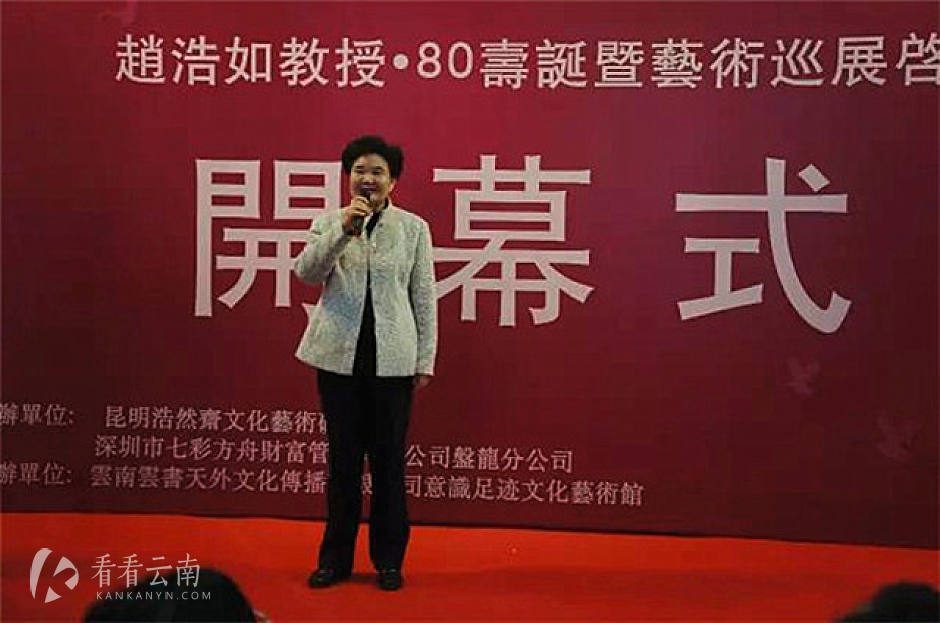 中共云南省委原常委、省委宣传部部长晏友琼
