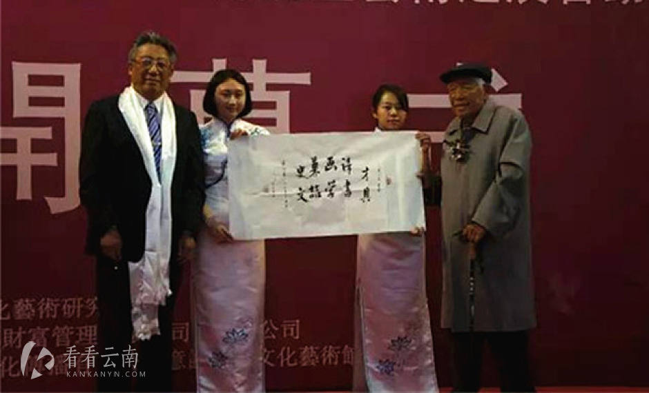 中华诗词学会终身名誉会长张文勋先生