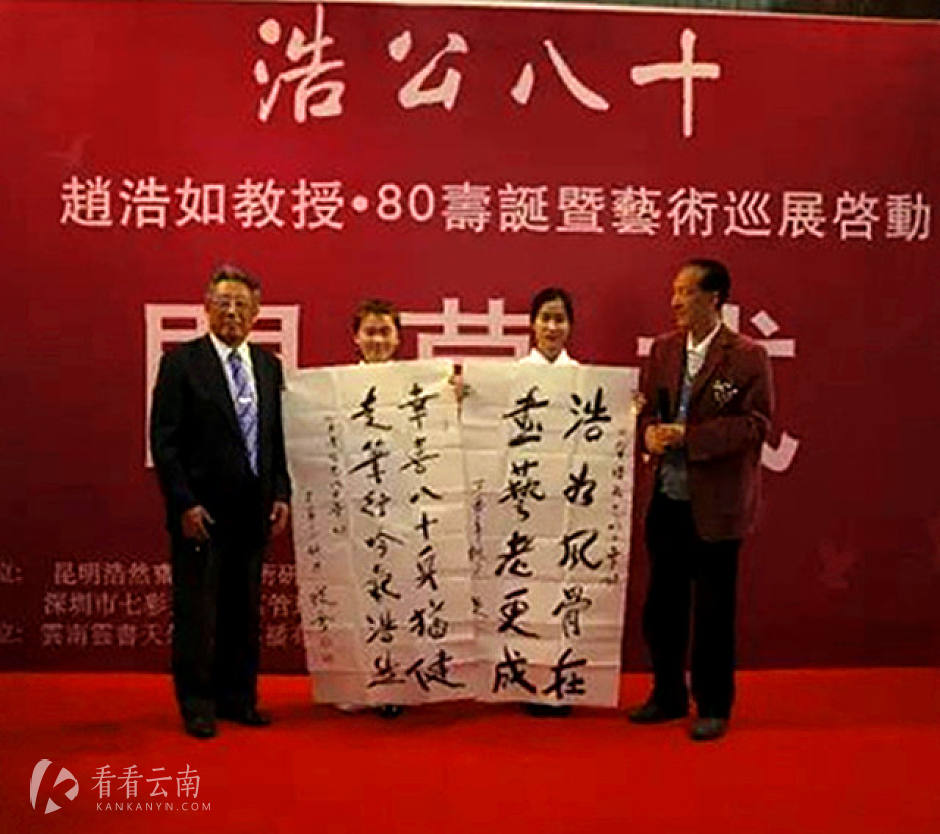 著名诗人学者晓雪老师致辞