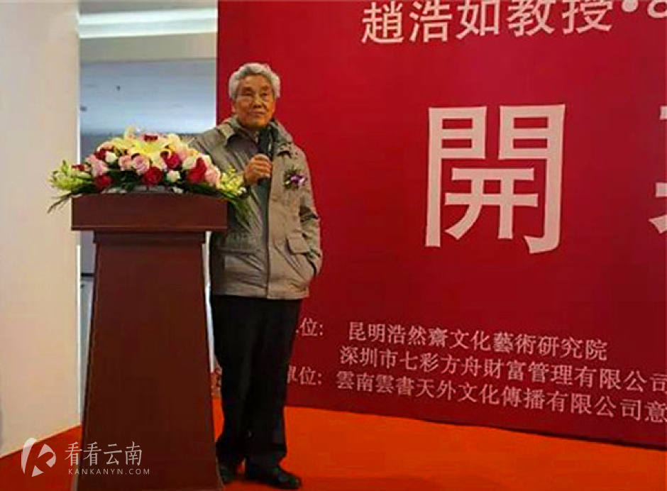 中国当代著名书画艺术大师钟开天先生致辞