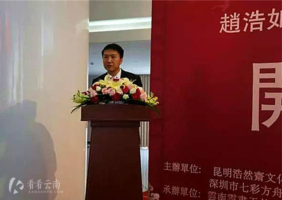 深圳市七彩方舟财富管理有限公司总经理朱宏涛先生致辞