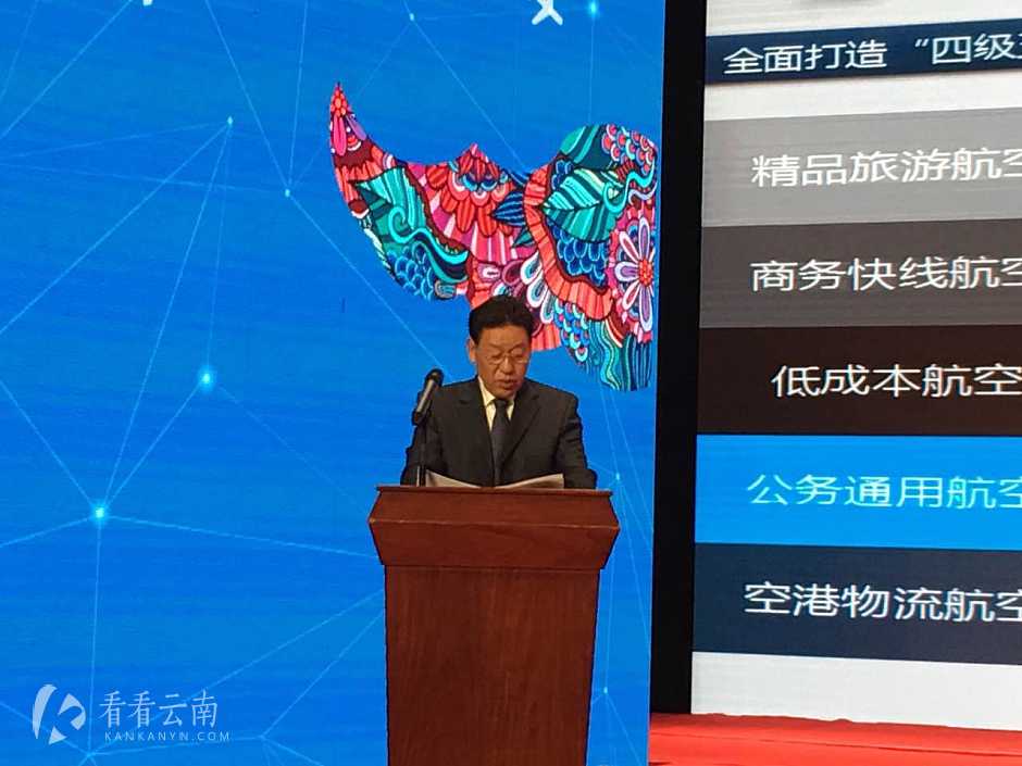 云南机场集团党委书记、董事长周凯讲话(向星权/摄)