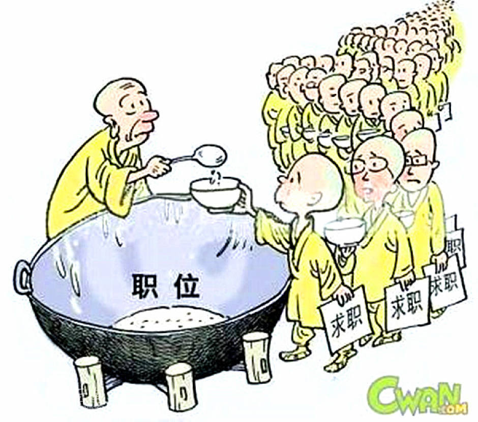 漫画配图