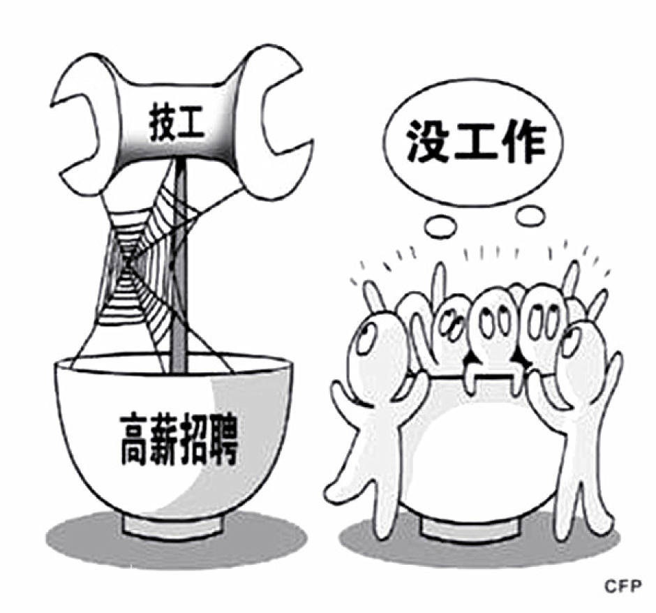 漫画配图