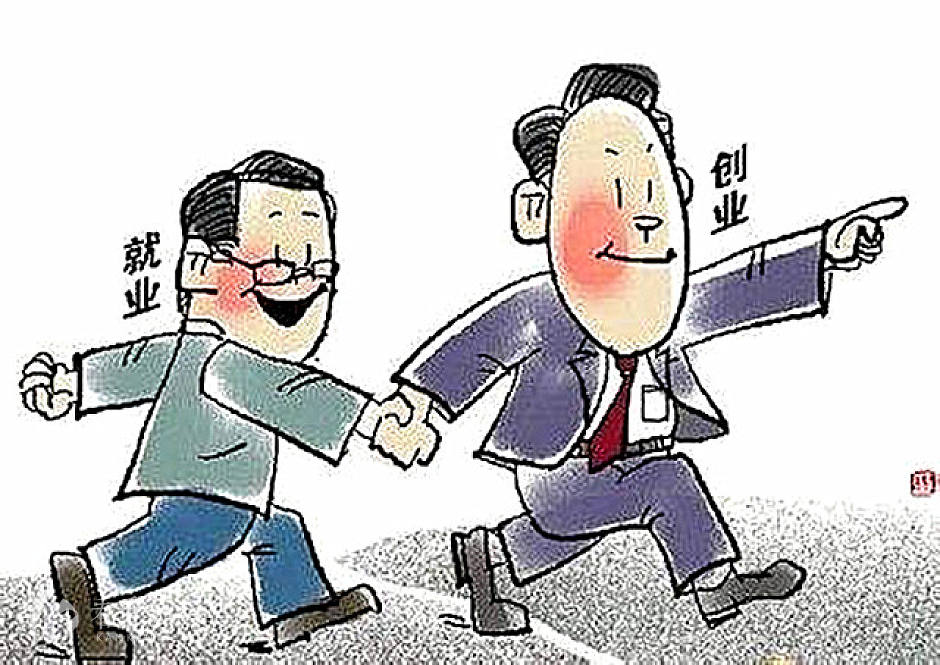 漫画配图