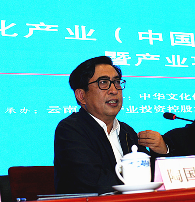 文化产业（中国）协作体来昆开年会推介产业项目-看看云南