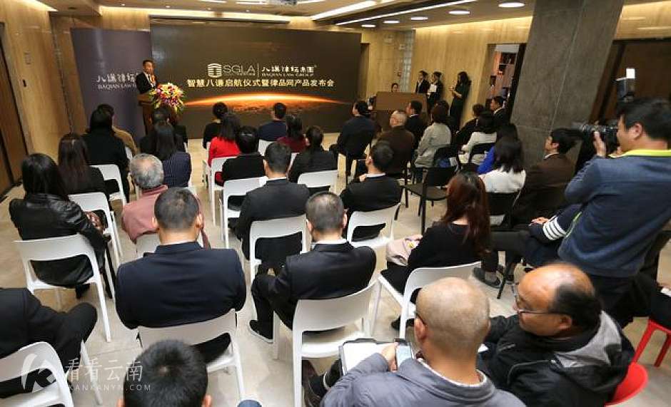 “互联网+法律”八谦律所迈出第一步