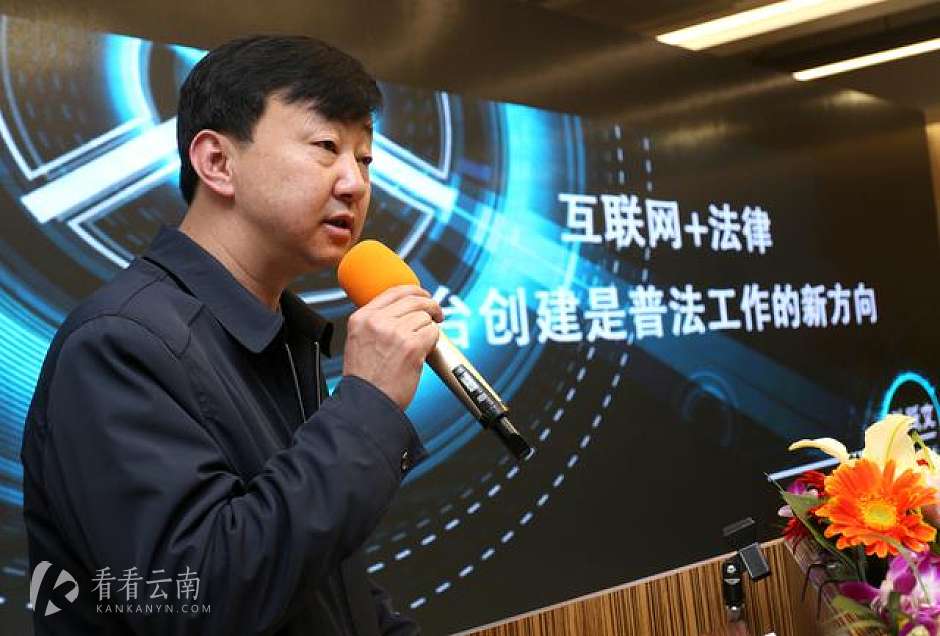 “互联网+法律”八谦律所迈出第一步