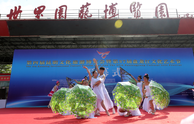 20万只风车飞转，100名志愿者骑行，昆明旅博会今日开幕-看看云南