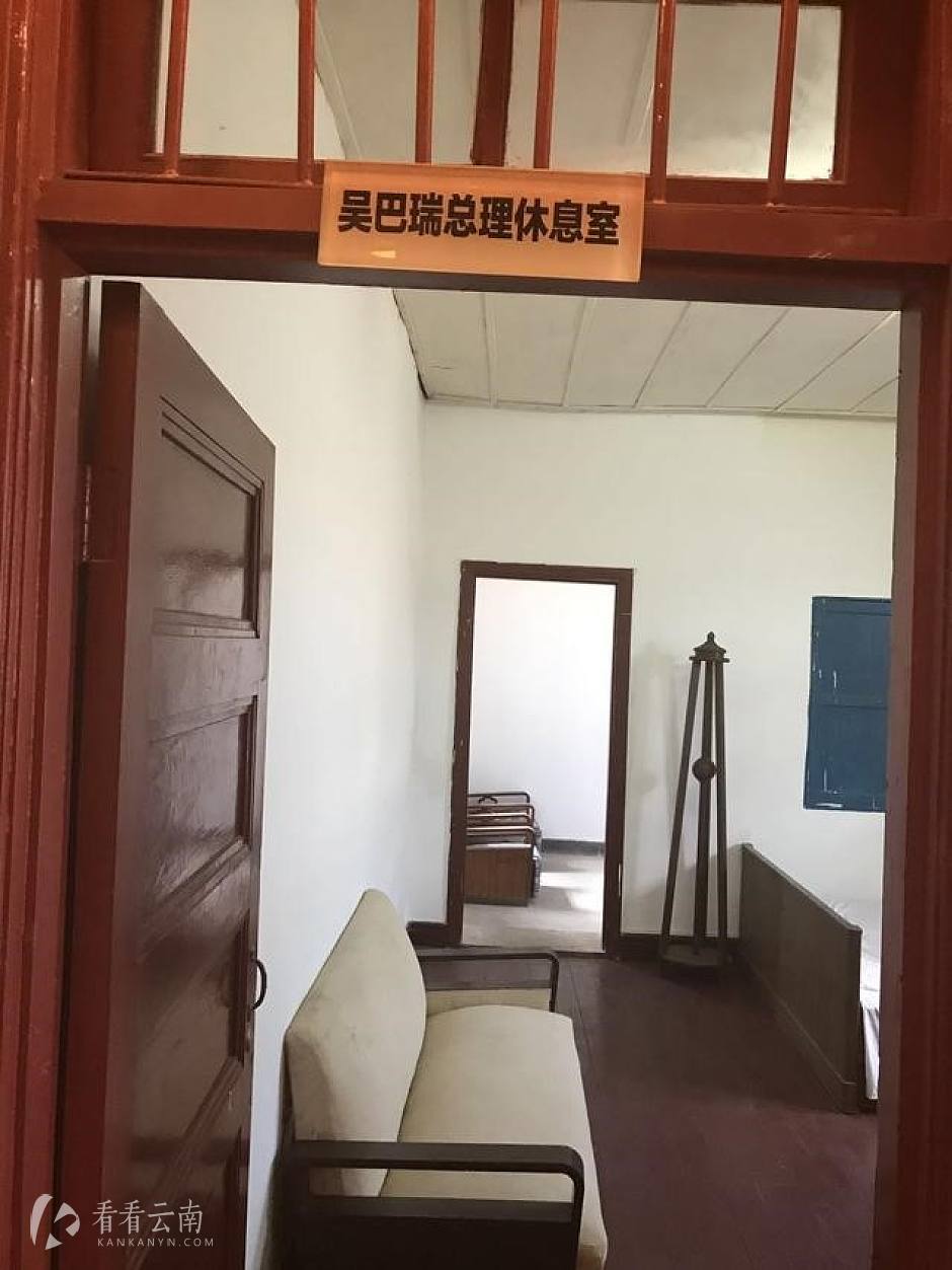 畹町中缅友好纪念馆内吴巴瑞总理休息室