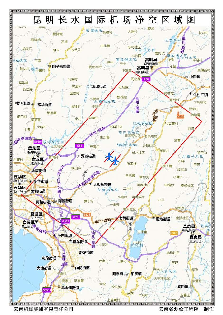 昆明长水机场净空范围