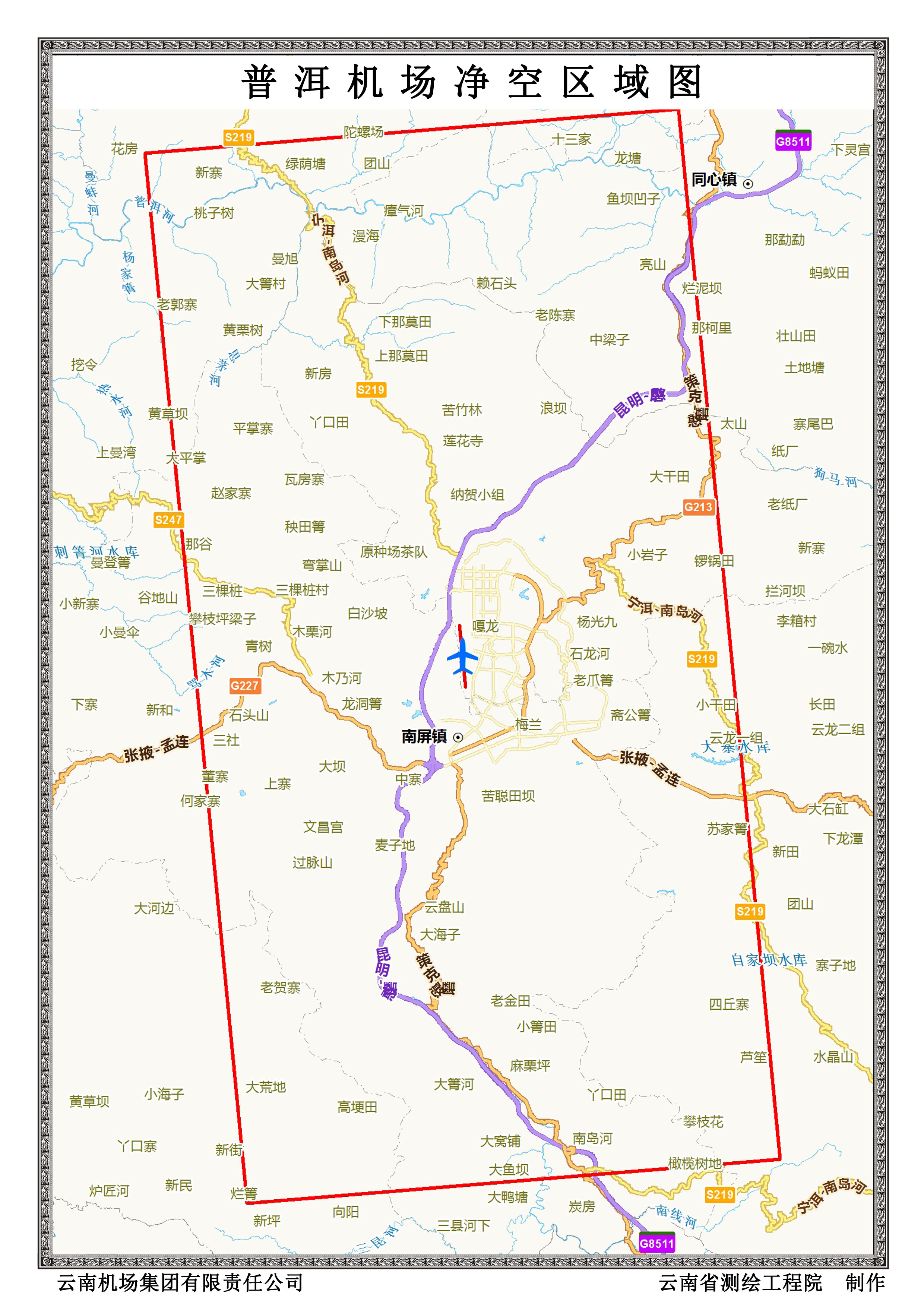 云南15个机场禁飞区图最新发布，让黑飞无所遁形！
