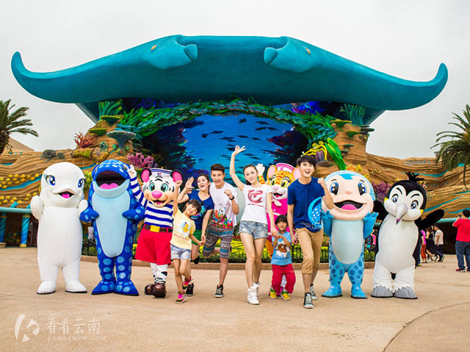 海洋王国正门