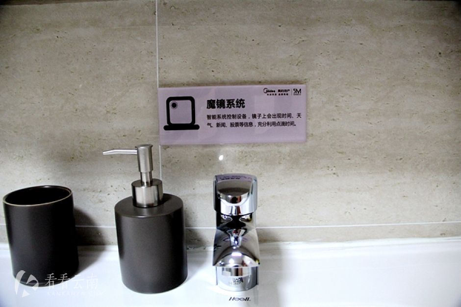 美的地产昆明媒体佛山行