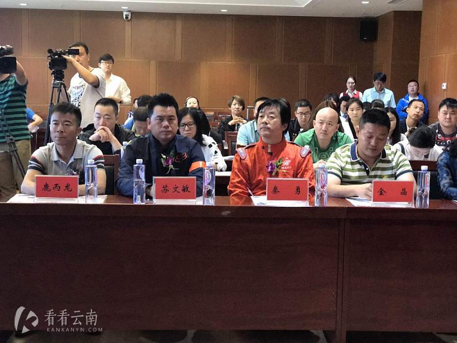 新闻发布会现场