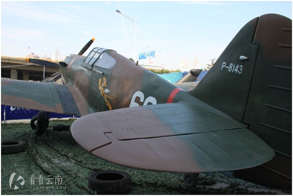 P—40战机
