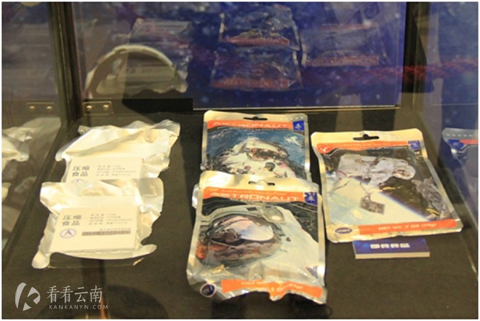 太空食品