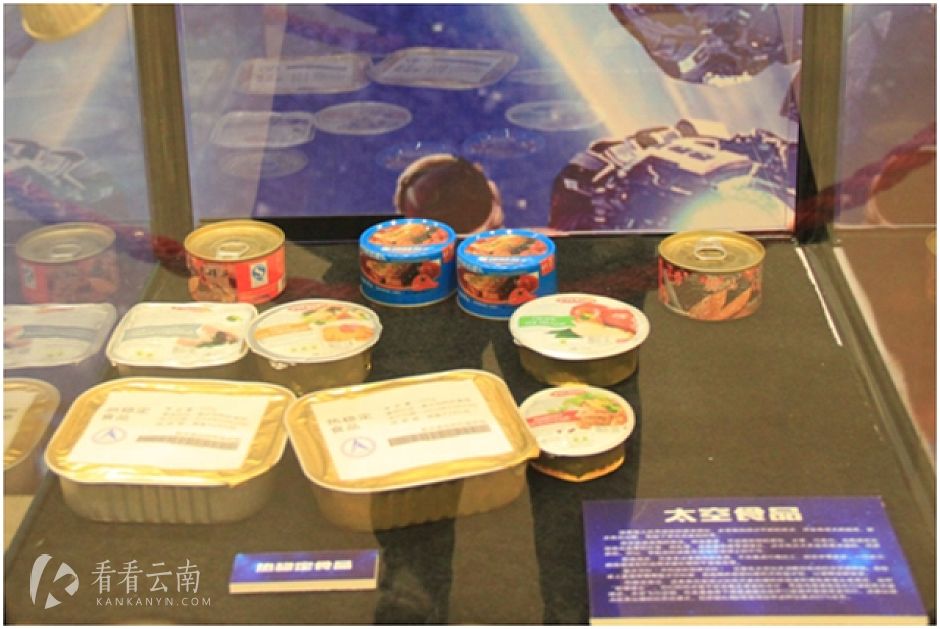 太空食品