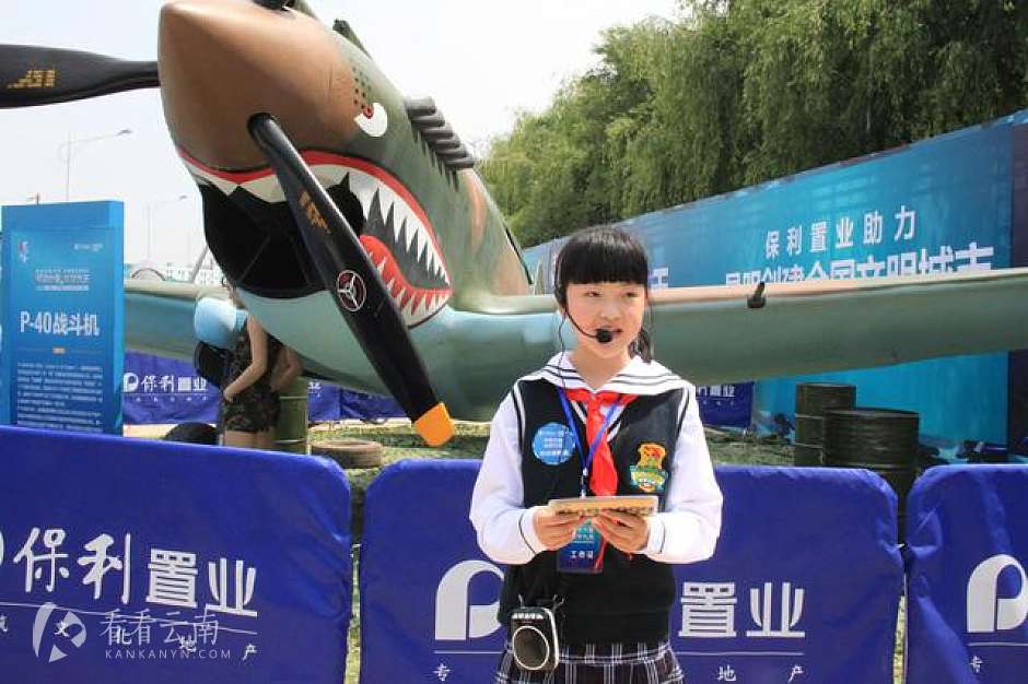 小小讲解员