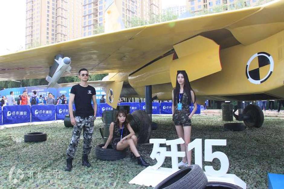 歼-15战机