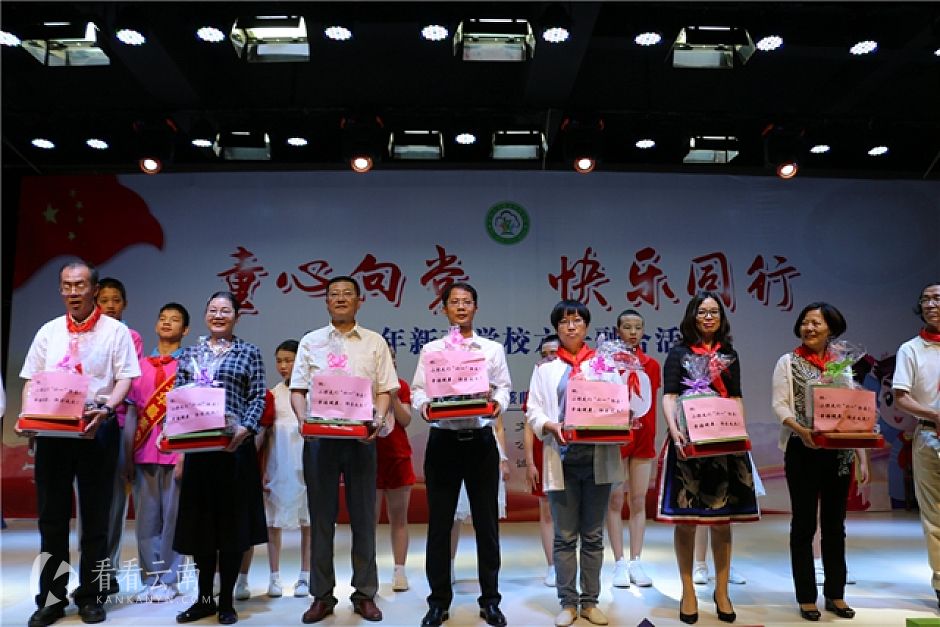新萌学校六一庆典
