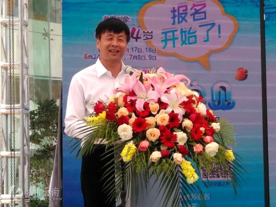 昆明花都海洋世界总经理李万龙致辞