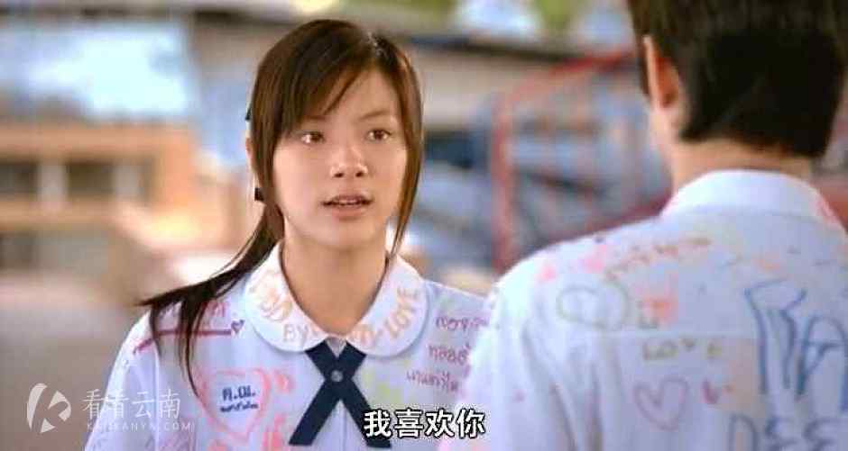 《初恋这件小事》