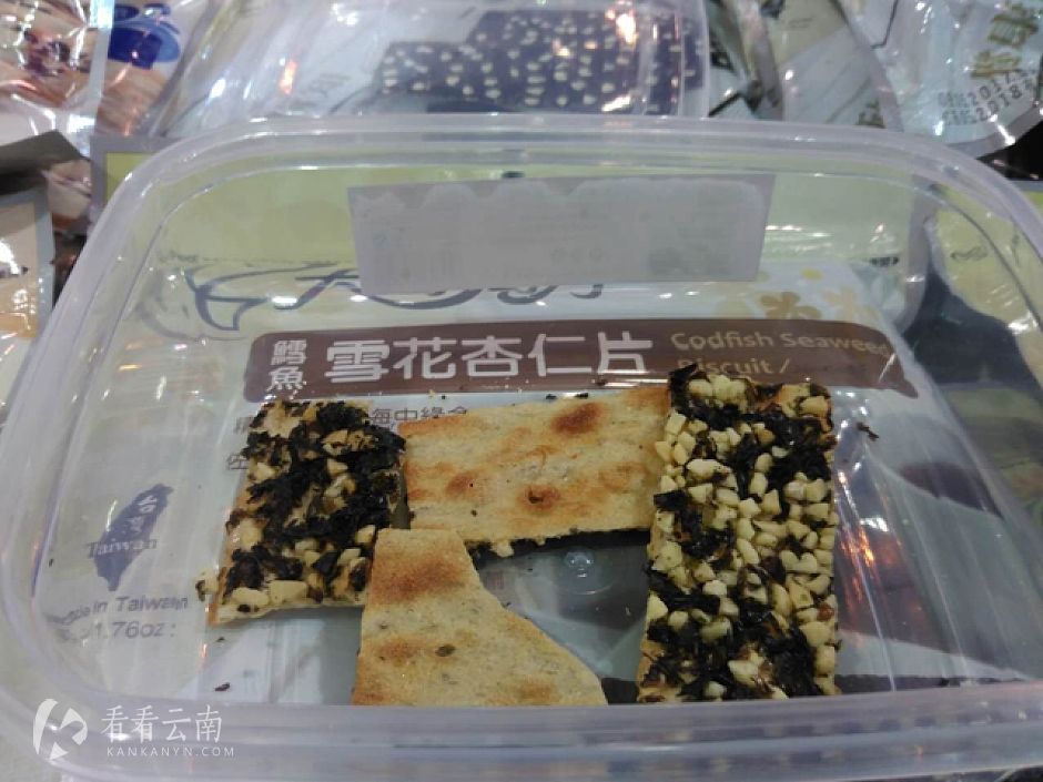 杏仁脆片
