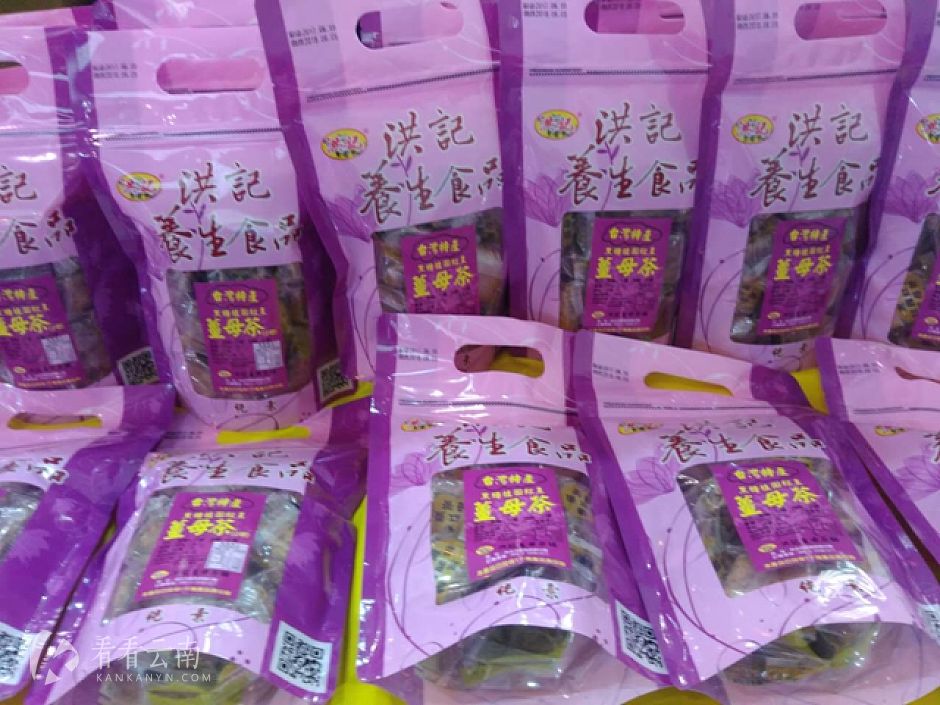 姜母茶