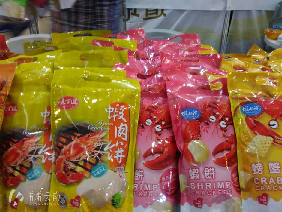 虾肉饼