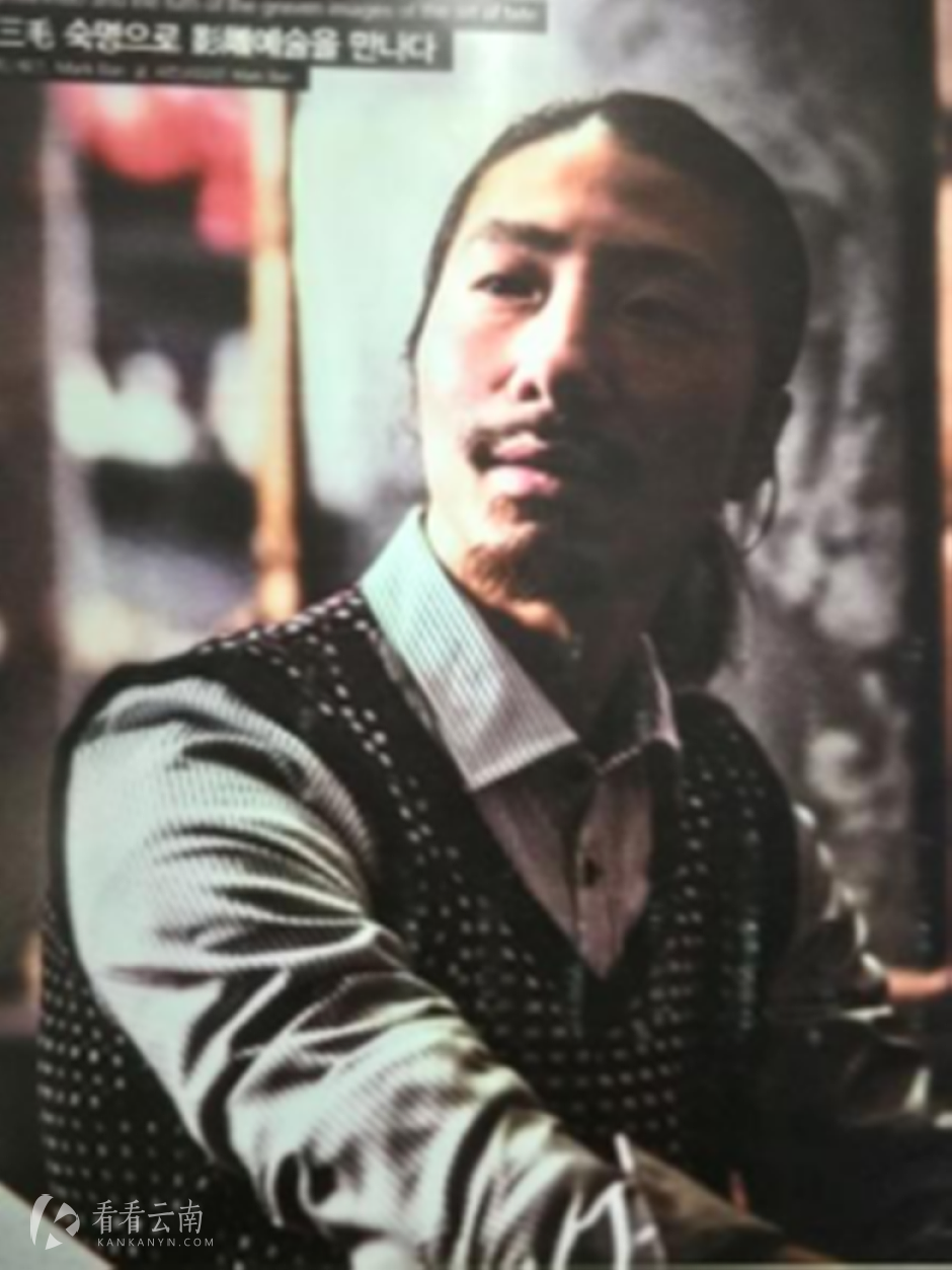 钱三毛