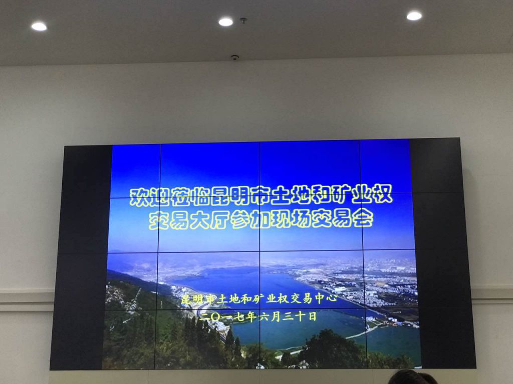 直播回顾：新希望地产24.98亿元竞得昆明泛亚新区195亩用地-看看云南