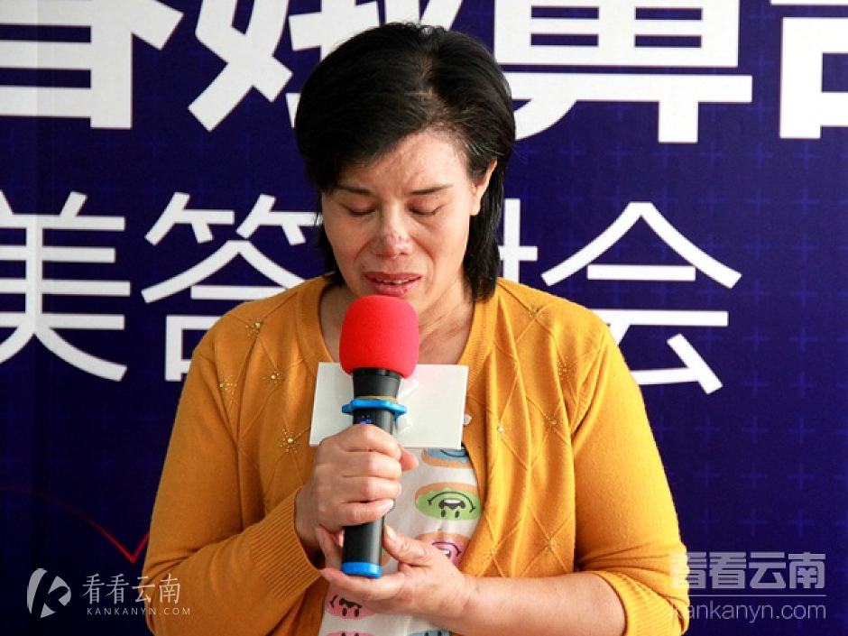 黄老师数度哽咽