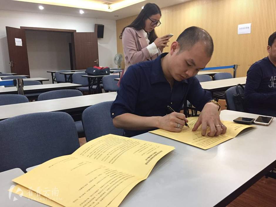 竞得人签订成交确认书