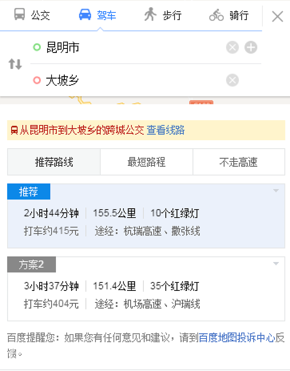 今日云南|万寿菊流金溢彩，绽放沾益