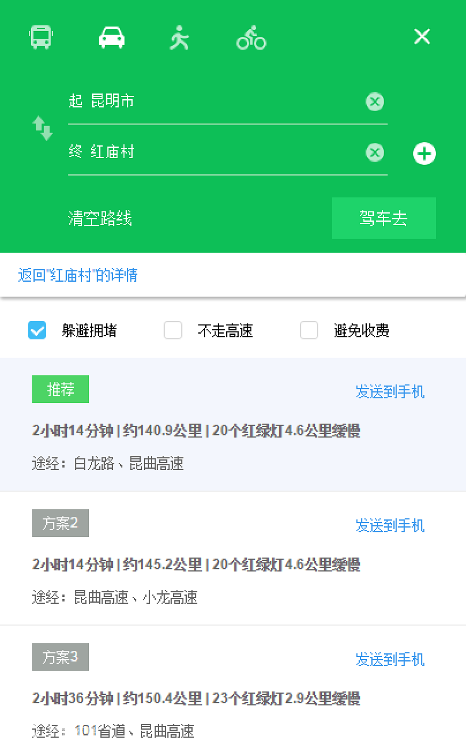 今日云南|曲靖红庙鸳鸯母子哺食，很呆萌