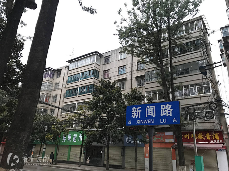 今日云南|昆明晨街新闻路