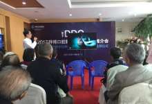 拜博IDDC强势登陆春城 挑战行业高难度 专注疑难复杂种植牙-看看云南