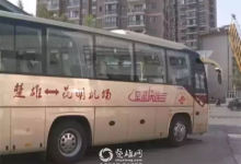 楚雄人回家路的变迁-看看云南