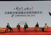 云南航空旅游市场推介会：信心比黄金可贵，办法总比困难多-看看云南