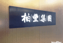 十年淬炼，东方首座迎来金融楼宇“黄金时代”-看看云南