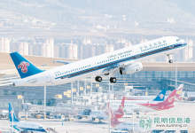 昆明全面发力国际航空枢纽建设-看看云南