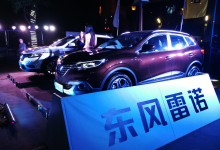 雷诺全新科雷嘉云南区域正式上市 官方售价仅13.98万起-看看云南