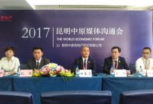 昆明中原声明：从未接收到序古地产发出的任何函件-看看云南