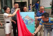 “一册在手 尽知盘龙” 《盘龙区文化体育旅游服务指南》首发-看看云南