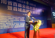 永恒的驼峰——给您一杯新鲜香醇的咖啡-看看云南